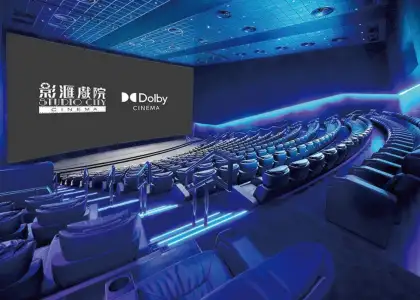 Studio City Dolby Cinema