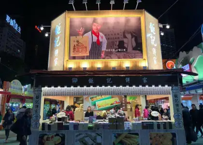 Koi Kei Bakery