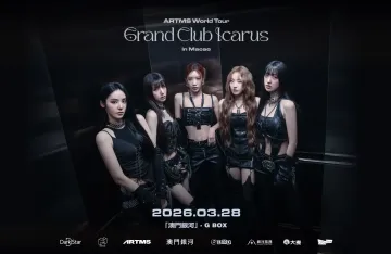 ARTMS World Tour In Macao