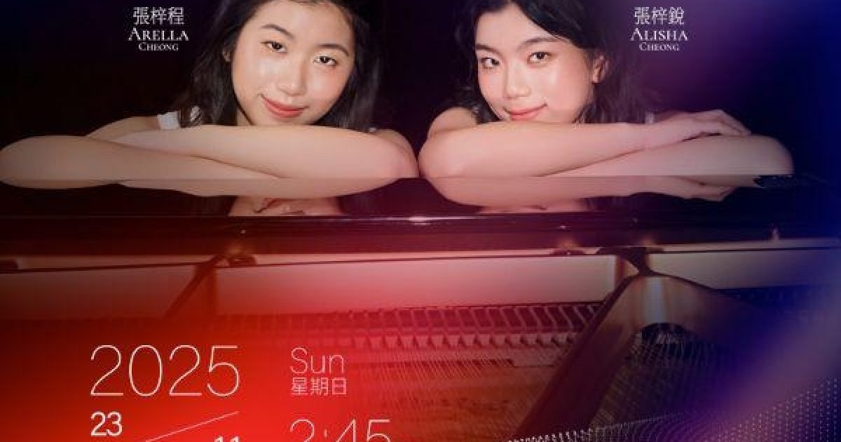 'SHINE' Arella & Alisha Cheong Piano… | The Beat Macau
