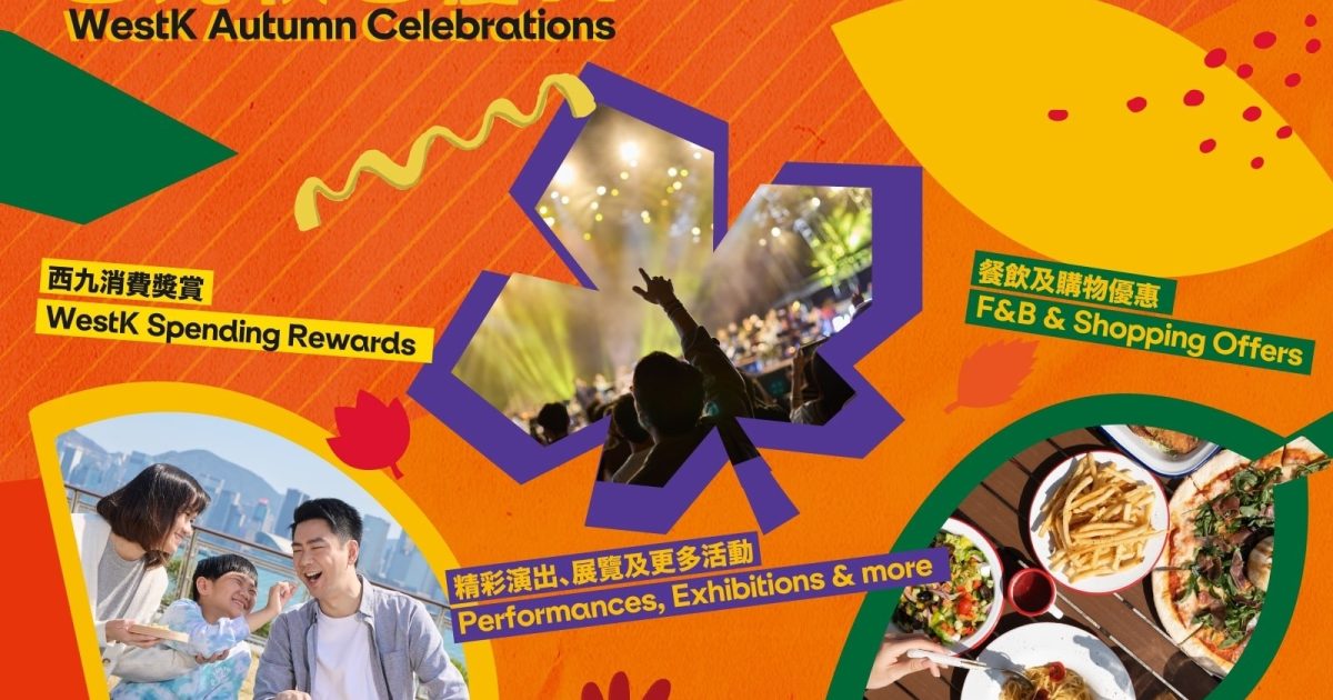 WestK Autumn Celebrations: F&B Offers | The Beat Hong Kong