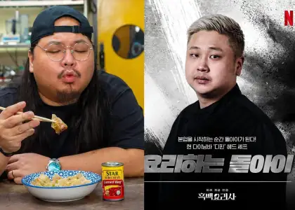 Ninong Ry, Cooking Maniac