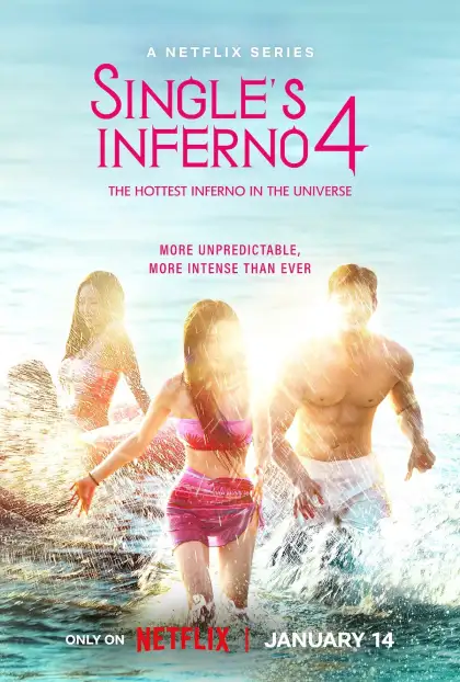 Single's Inferno Season 4 Official Poster