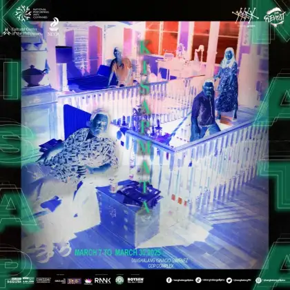 poster for Tanghalang Pilipino new stage place 'Kisapmata'