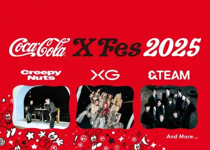 Coca-Cola X Fes. 2025