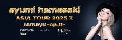 Ayumi hamasaki ASIA TOUR 2025 A l am ayu ep II Macao