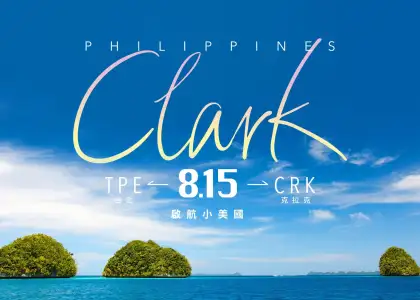 Luxury Airline STARLUX to Open Flights from Clark to Taiwan this August