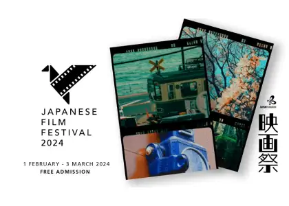 Japan Film Festival Returns With 14 Films for Free Screening This Year