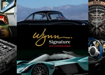 Wynn Signature 2025 Hypercar Exhibition