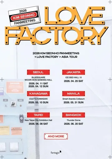 2026 Kim Seonho Fanmeeting Love Factory