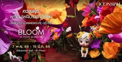 Bloom in four season 1000x512 TH 0