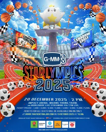STARLYMPICS