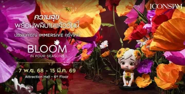 Bloom in four season 1000x512 TH 0