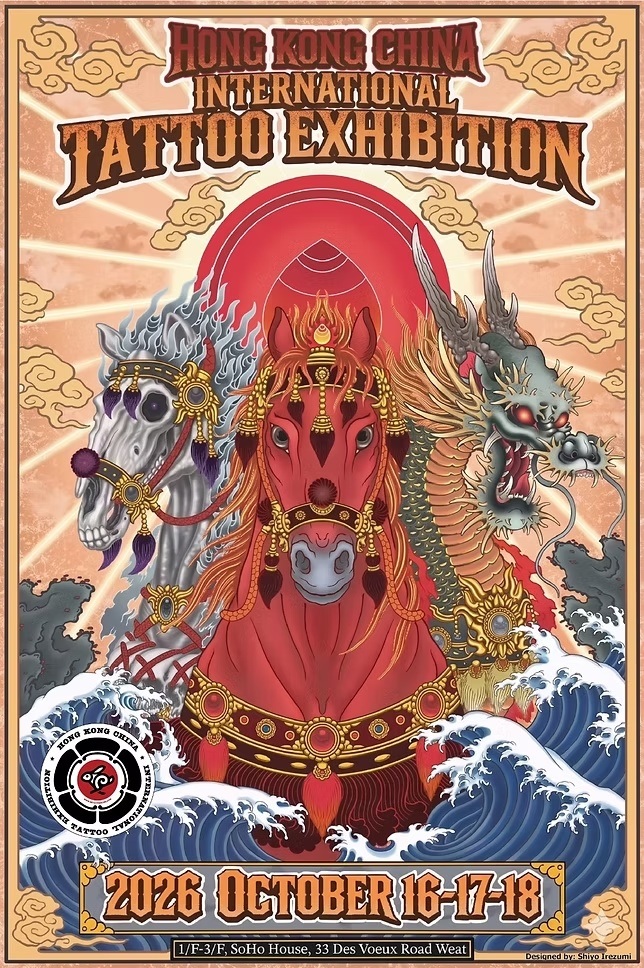 2026 Hong Kong China International Tattoo Exhibition