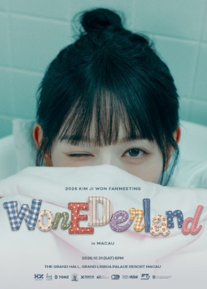 2026 KIM JI WON ASIA FANMEETING TOUR in MACAU