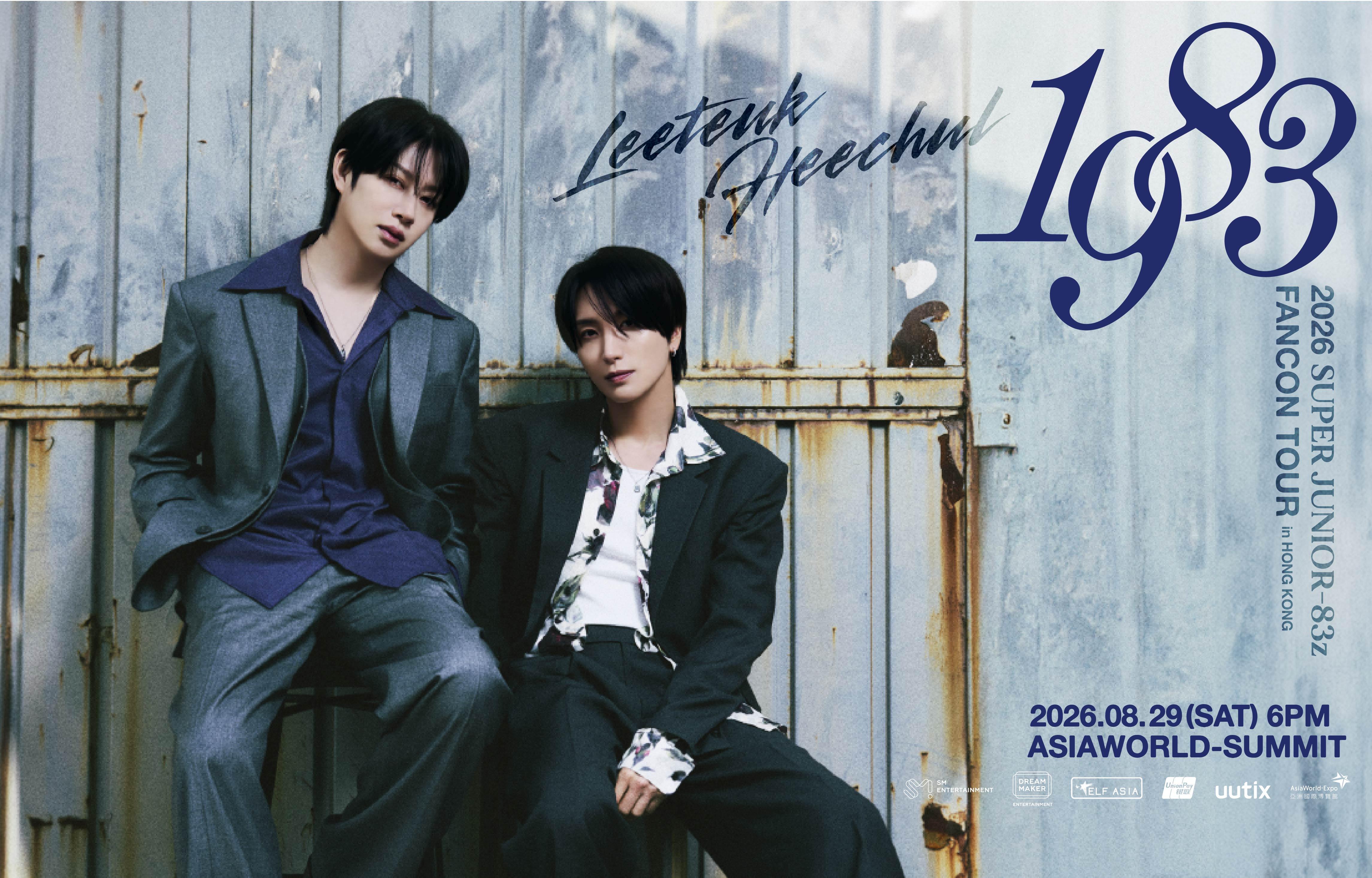 2026 SUPER JUNIOR 83z FAN-CON TOUR '1983' in Hong Kong