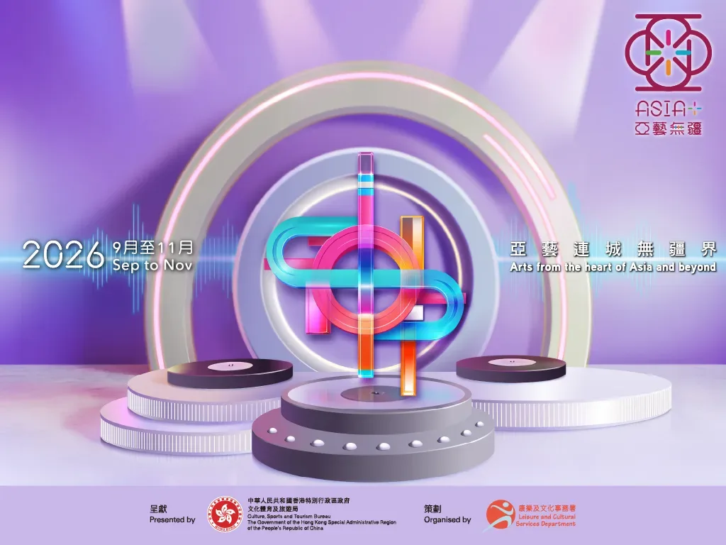 Asia+ Festival 2026