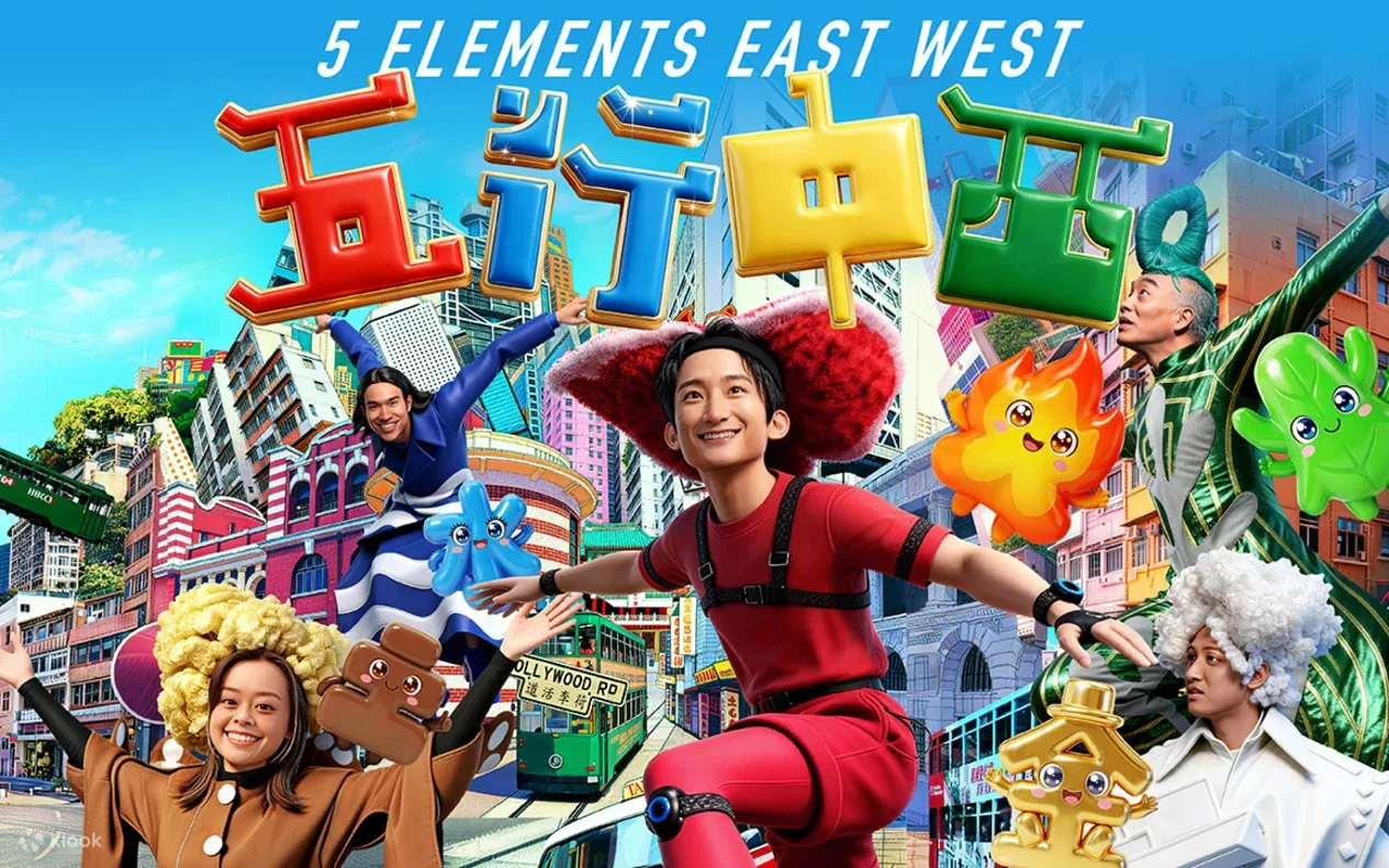 Children Art Tech Music Theatre - 5 Elements East West