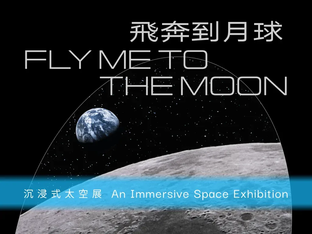Fly Me to the Moon – An Immersive Space Exhibition