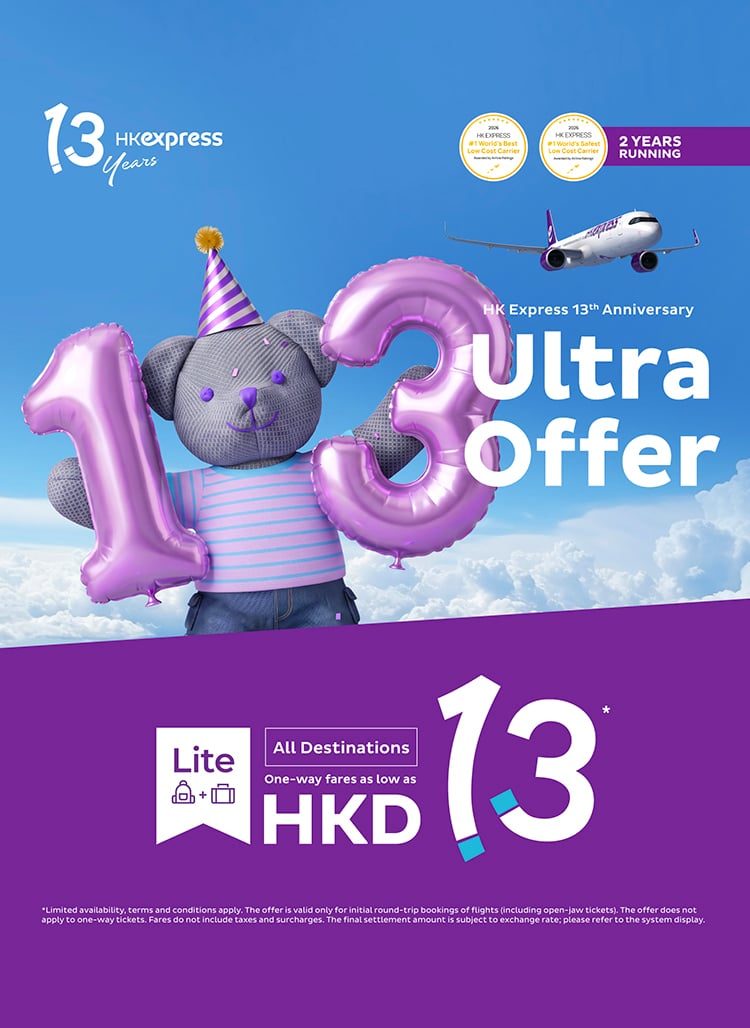 HK Express 13th Anniversary Ultra Offer: One-way Fares from HK$13