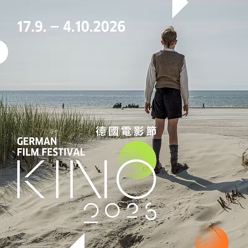 KINO/26 German Film Festival 2026