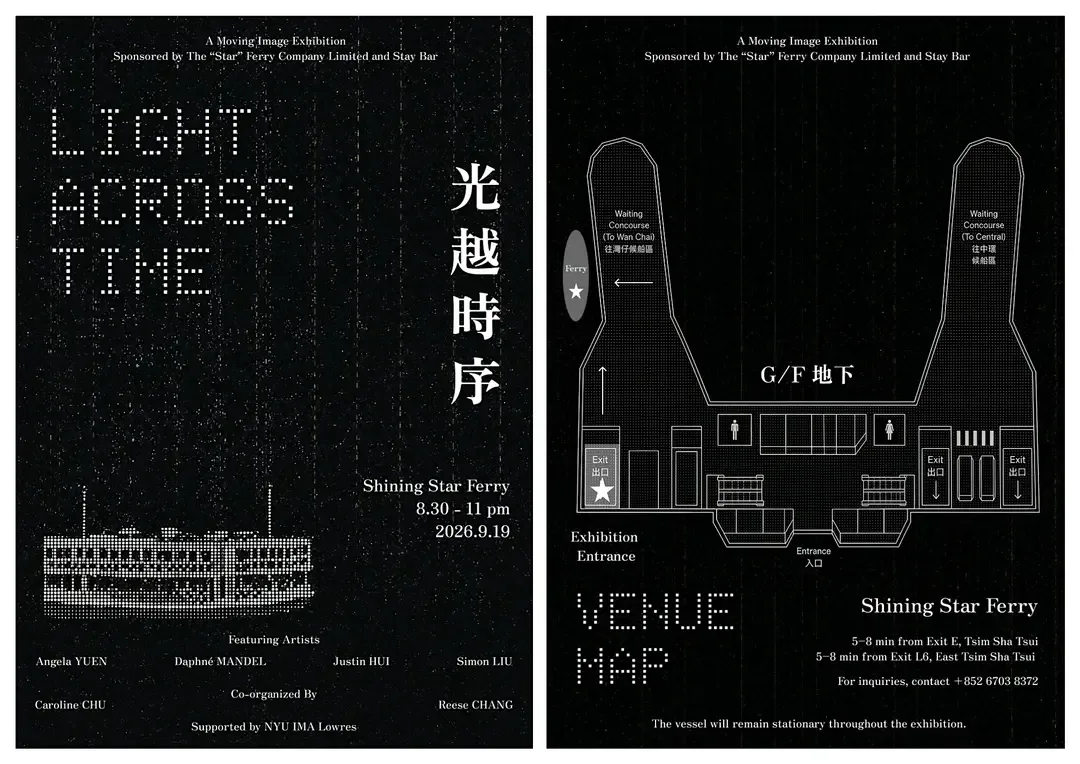'Light Across Time' Exhibit