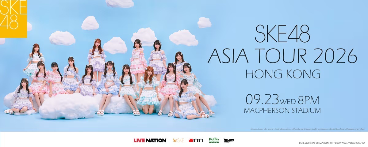 SKE48 Asia Tour 2026 in Hong Kong