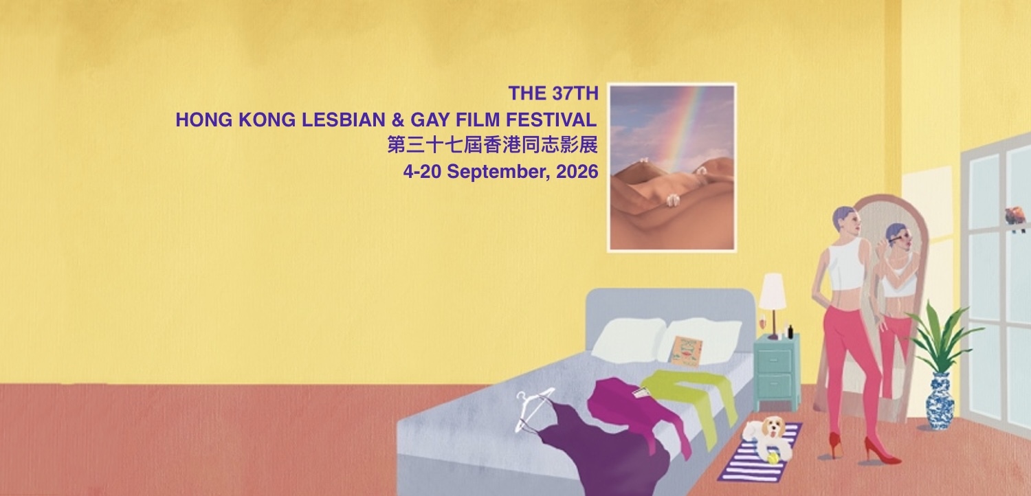 The 37th Hong Kong Lesbian & Gay Film Festival
