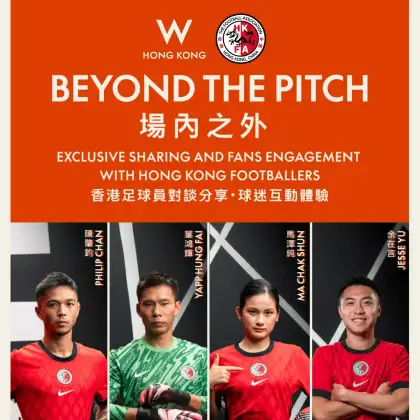 7 'Beyond the Pitch' Exclusive Sharing and Fans Engagement with Hong Kong Footballers