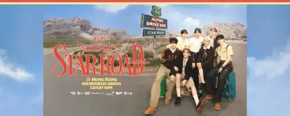 3 2026 ALPHA DRIVE ONE Fan-Con Tour 'STAR ROAD' in Hong Kong