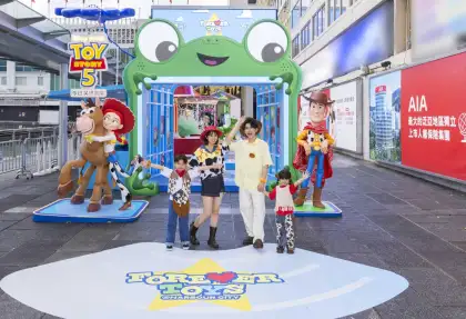 1 FOREVER TOYS at Harbour City
