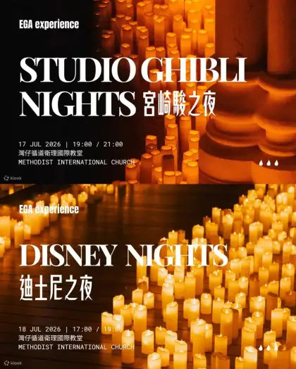 4 EGA Experience - Disney Nights & Studio Ghibli Nights
