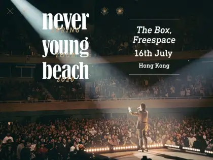 1 never young beach Live in Hong Kong