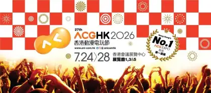 4 27th Ani-com & Games Hong Kong (ACGHK 2026)