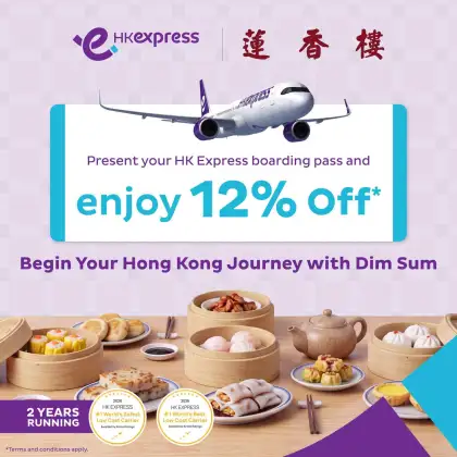12 Off Total Bill at Lin Heung Lau with HK Express Boarding Pass 1