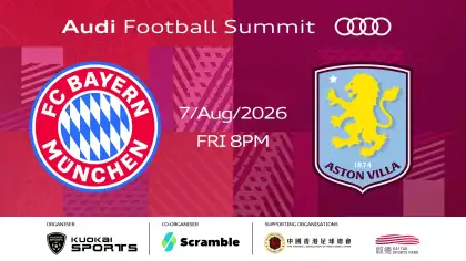 3 Audi Football Summit 2026: FC Bayern Munich vs Aston Villa