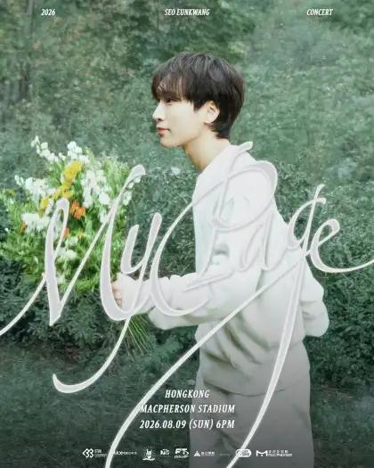 6 2026 Seo Eunkwang Concert 'My Page' in Hong Kong
