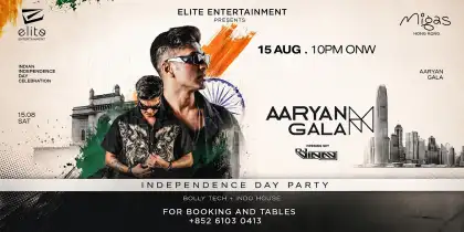 2 Elite Entertainment Presents Aaryan Gala — Indian Independence Day Party