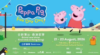 5 PEPPA PIG Fun Day Out! in Hong Kong