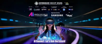 4 Hong Kong Computer & Communications Festival 2026
