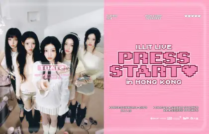 4 ILLIT LIVE 'PRESS START♥' in Hong Kong