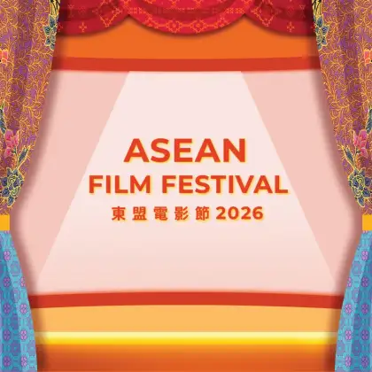 ASEAN Film Festival 2026