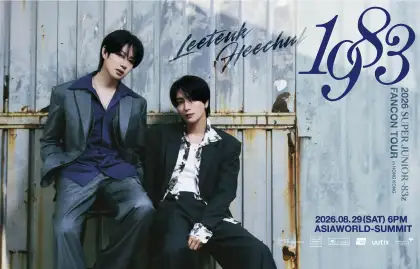 2026 SUPER JUNIOR 83z FAN CON TOUR 1983 in Hong Kong