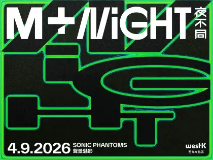 M at Night Sonic Phantoms