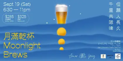 4 'Moonlight Brews' Mid-Autumn Beer Party