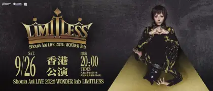 Shouta Aoi LIVE 2026 WONDER lab LIMITLESS