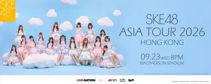 SKE48 Asia Tour 2026 in Hong Kong 1
