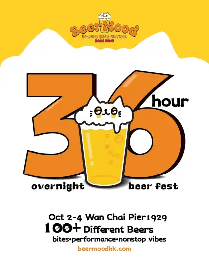 Beer Mood 36 Hour Overnight Beer Festival 3