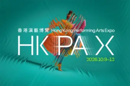 4 Hong Kong Performing Arts Expo (HKPAX) 2026