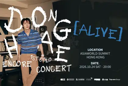 2026 Donghae 1st Solo Encore Concert ALIVE in Hong Kong 1